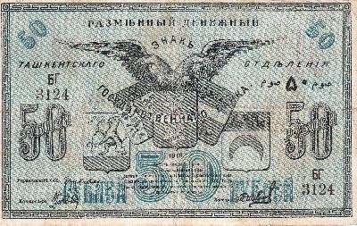 Beschrijving voorzijde: EAGLE